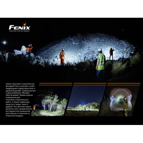 Ліхтар налобний Fenix HP30R V2.0