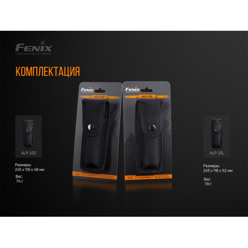 Чохол Fenix ALP-10L