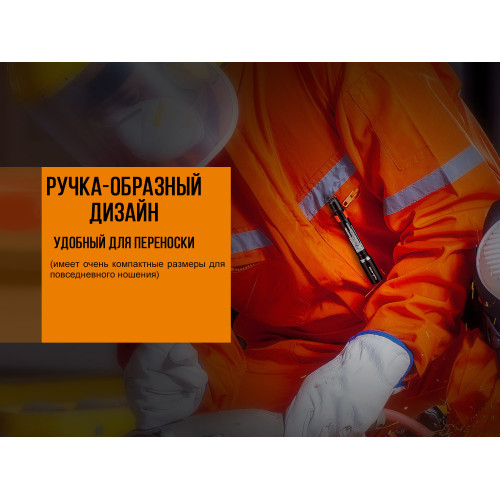 Ліхтар ручний Fenix WF05E