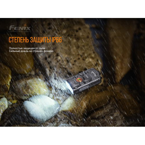 Ліхтар ручний Fenix E03R