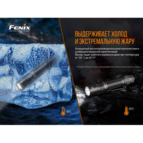 Ліхтар ручний Fenix PD36TAC Ліхтар ручний Fenix PD36TAC