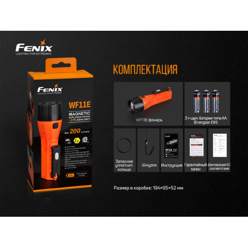 Ліхтар ручний Fenix WF11E