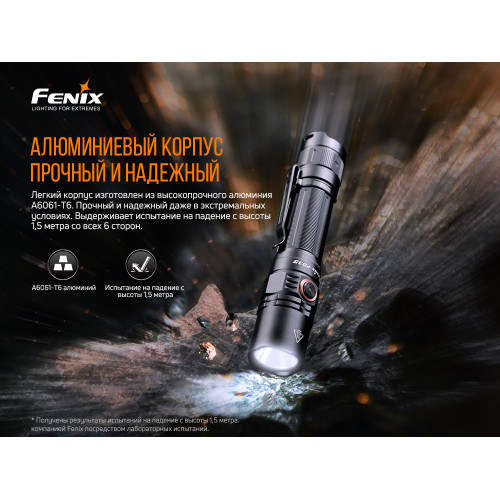 Ліхтар ручний Fenix PD35 V3.0 Ліхтар ручний Fenix PD35 V3.0