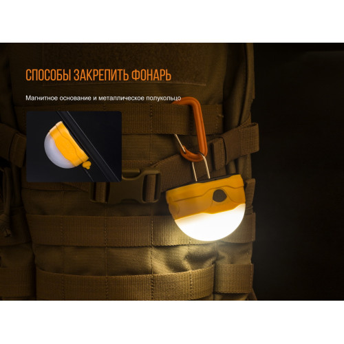 Ліхтар кемпінговий Fenix CL20Rbl голубий