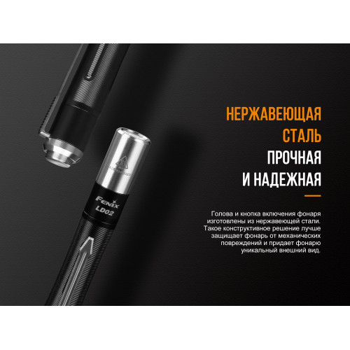 Ліхтар ручний Fenix LD02 V20 90 CRI Cree XQ-E HI warm white Ліхтар ручний Fenix LD02 V20 90 CRI Cree XQ-E HI warm white