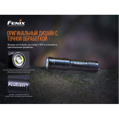 Налобний ліхтар Fenix HM65R+ліхтар ручний Fenix E01 V2.0 у подарунок