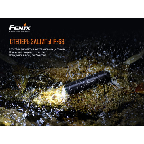 Ліхтар ручний Fenix E01 V2.0 блакитний