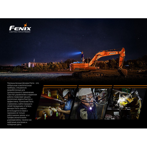 Ліхтар ручний Fenix WF30RE