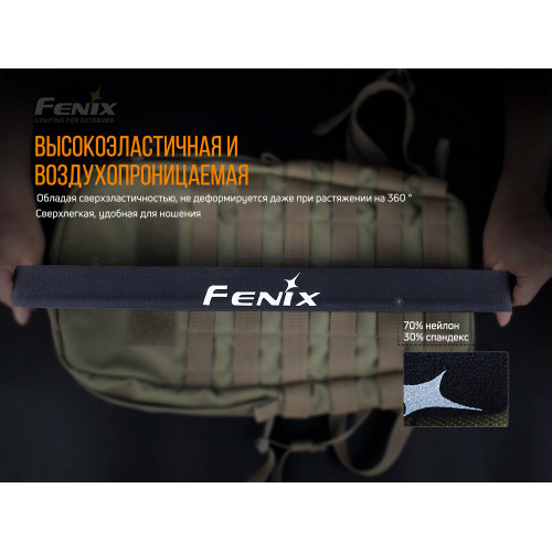 Пов&#039;язка на голову Fenix AFH-10 блакитна