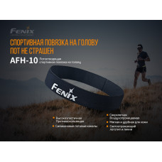 Пов&#039;язка на голову Fenix AFH-10 сіра