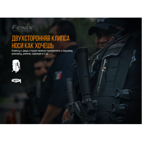 Ліхтар ручний Fenix PD36R+ліхтар ручний Fenix E01 V2.0 у подарунок