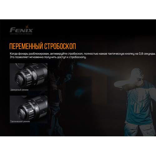 Ліхтар ручний Fenix TK11 TAC