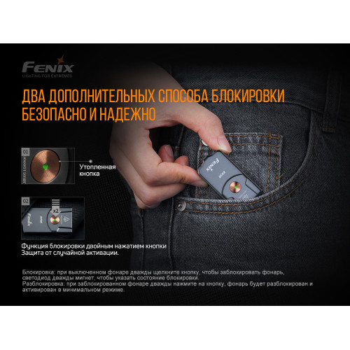 Ліхтар ручний Fenix E03R