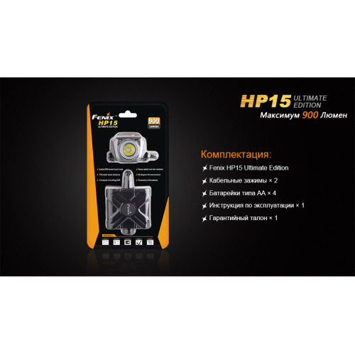 Ліхтар налобний Fenix HP15 UE