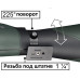 Подзорная труба Bresser Pirsch II 25-75x100/45 WP
