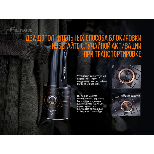 Ліхтар ручний Fenix LR35R