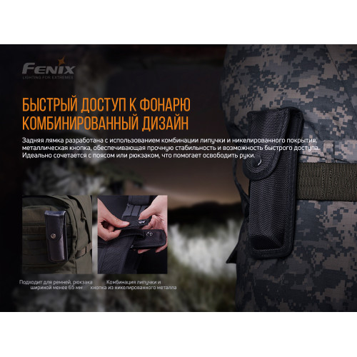 Чохол Fenix ALP-10L