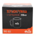 Термокружка Tramp з карабіном 350мл TRC-122