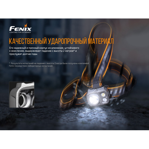 Ліхтар налобний Fenix HP25R V2.0 Ліхтар налобний Fenix HP25R V2.0