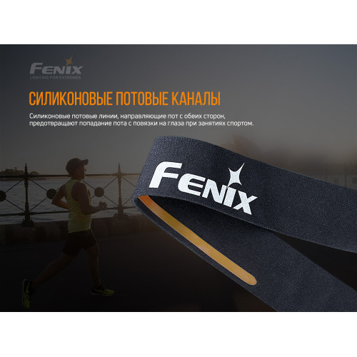 Пов&#039;язка на голову Fenix AFH-10 блакитна
