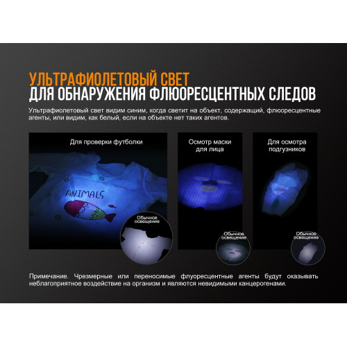 Ліхтар ручний Fenix LD02 V20 90 CRI Cree XQ-E HI warm white Ліхтар ручний Fenix LD02 V20 90 CRI Cree XQ-E HI warm white