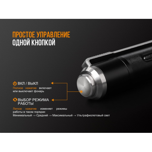 Ліхтар ручний Fenix LD02 V20 90 CRI Cree XQ-E HI warm white Ліхтар ручний Fenix LD02 V20 90 CRI Cree XQ-E HI warm white