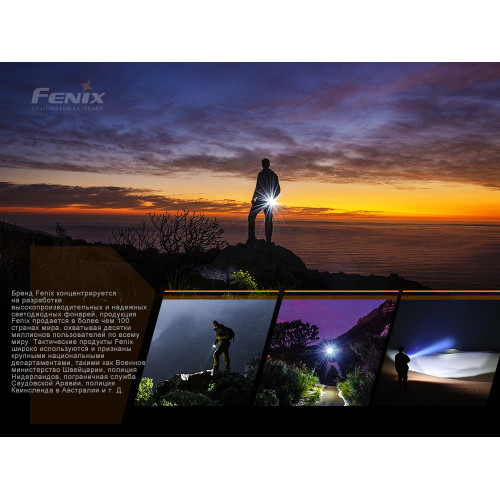 Ліхтар ручний Fenix E28R Ліхтар ручний Fenix E28R