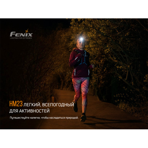 Ліхтар налобний Fenix HM23