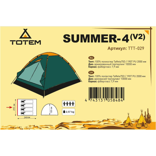 Намет Totem Summer 4 (v2)