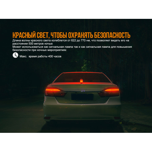 Ліхтар кемпінговий Fenix CL26R чорний