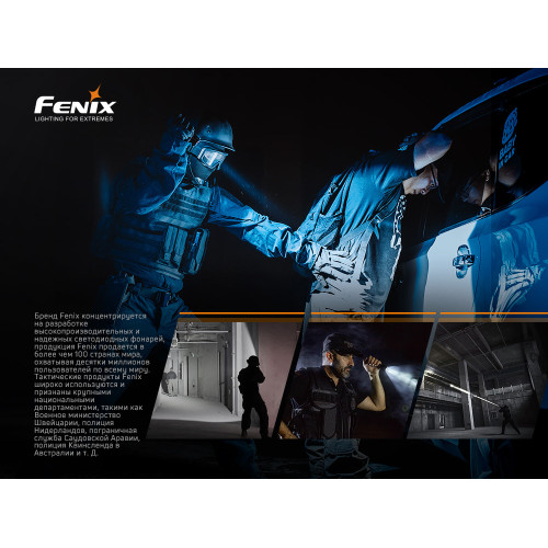 Ліхтар ручний Fenix PD36TAC Ліхтар ручний Fenix PD36TAC