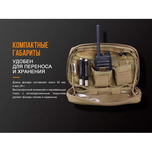 Ліхтар ручний Fenix LD02 V20 90 CRI Cree XQ-E HI warm white Ліхтар ручний Fenix LD02 V20 90 CRI Cree XQ-E HI warm white