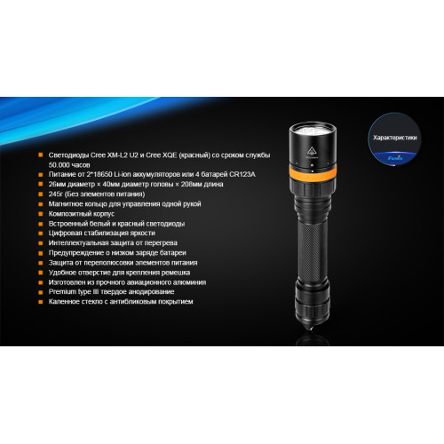 Ліхтар дайвінговий Fenix SD20