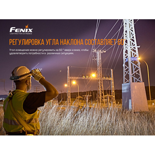 Ліхтар налобний Fenix HP25R V2.0 Ліхтар налобний Fenix HP25R V2.0