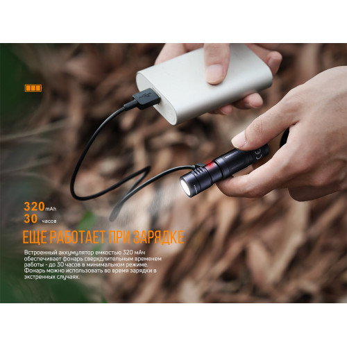 Ліхтар ручний Fenix E05R зелений Ліхтар ручний Fenix E05R зелений