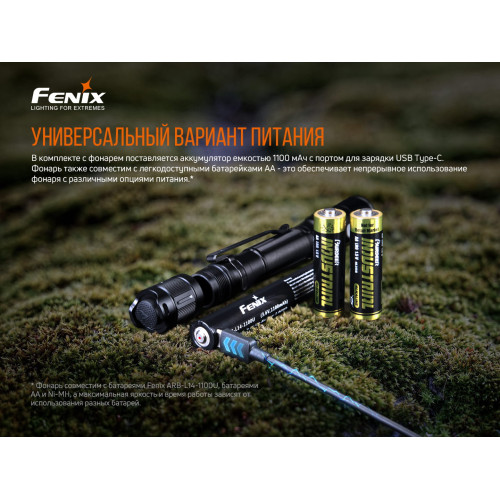 Ліхтар ручний Fenix LD22 V2.0 Ліхтар ручний Fenix LD22 V2.0