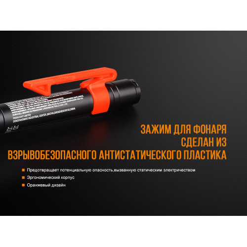 Ліхтар ручний Fenix WF05E