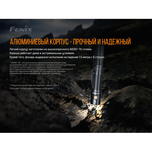 Ліхтар ручний Fenix E28R Ліхтар ручний Fenix E28R