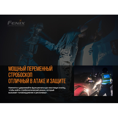 Ліхтар ручний Fenix TK26R