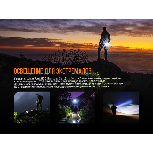 Ліхтар ручний Fenix E05R зелений Ліхтар ручний Fenix E05R зелений