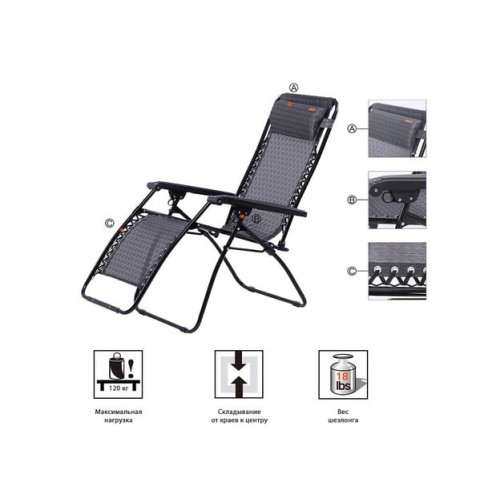 Шезлонг KingCamp Deckchair Cool Style (KC3902) Middle gray