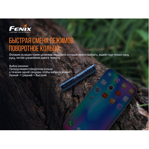 Ліхтар ручний Fenix PD36R+ліхтар ручний Fenix E01 V2.0 у подарунок