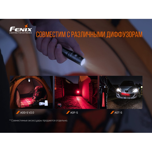 Ліхтар ручний Fenix LD22 V2.0 Ліхтар ручний Fenix LD22 V2.0