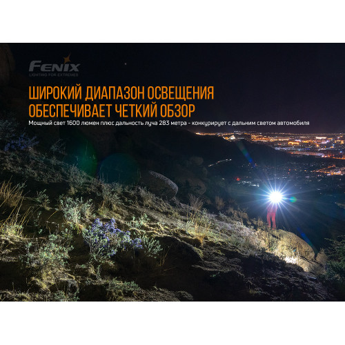 Ліхтар ручний Fenix PD36R Ліхтар ручний Fenix PD36R