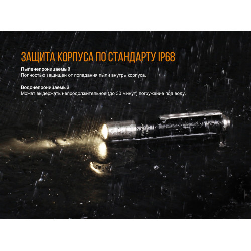 Ліхтар ручний Fenix LD02 V20 90 CRI Cree XQ-E HI warm white Ліхтар ручний Fenix LD02 V20 90 CRI Cree XQ-E HI warm white