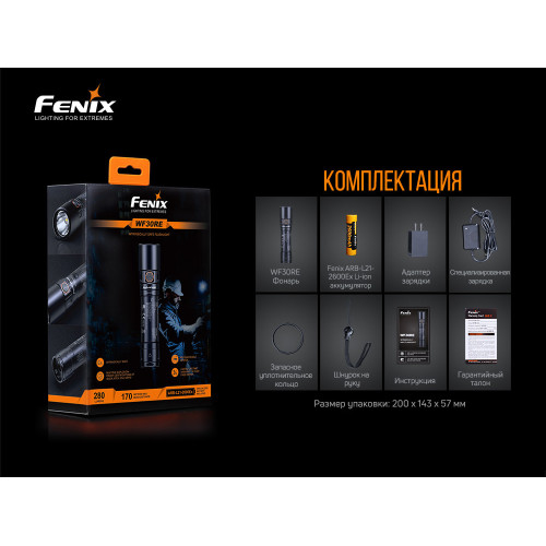 Ліхтар ручний Fenix WF30RE
