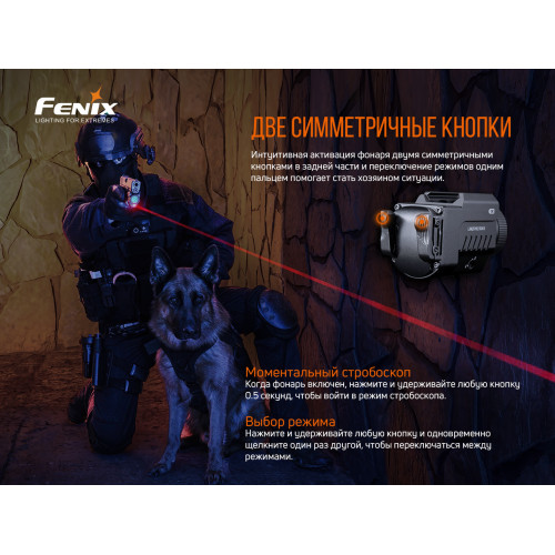 Ліхтар до пістолета Fenix GL22