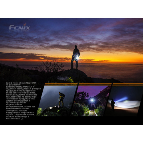 Налобний ліхтар Fenix HM65R+ліхтар ручний Fenix E01 V2.0 у подарунок