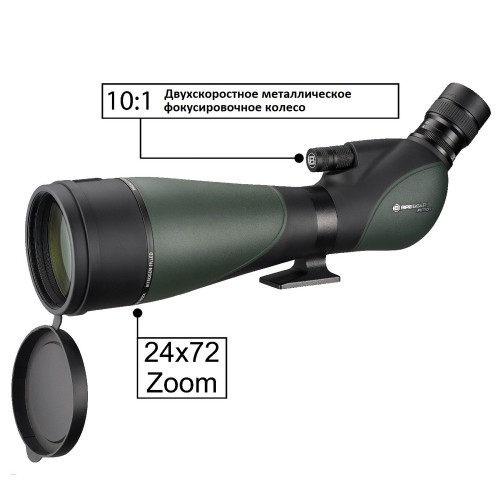 Подзорная труба Bresser Pirsch II 25-75x100/45 WP