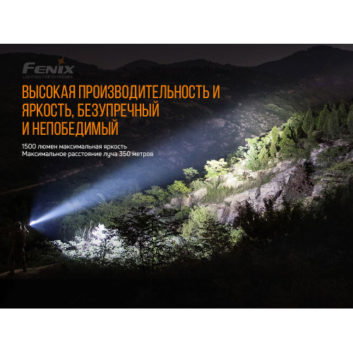 Ліхтар ручний Fenix TK26R